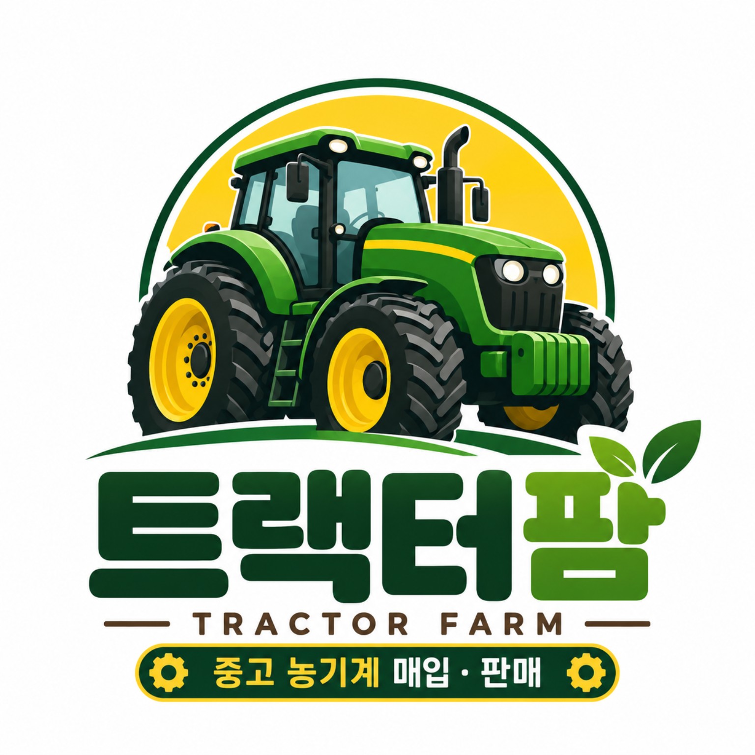 트랙터팜 로고